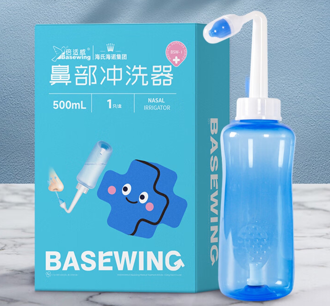 海氏海诺 鼻部冲洗器